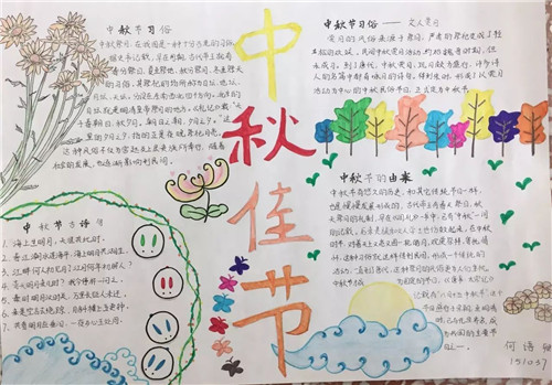 开云在线官方入口动漫风格角色与场景