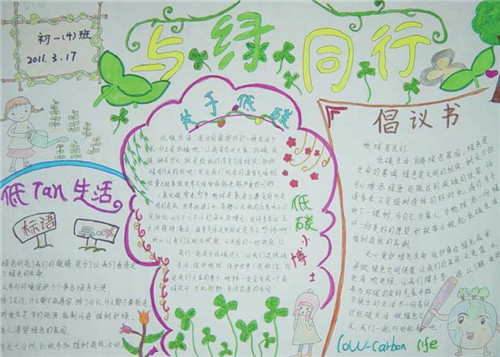 小学语文识字