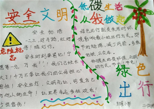 ios壁纸10