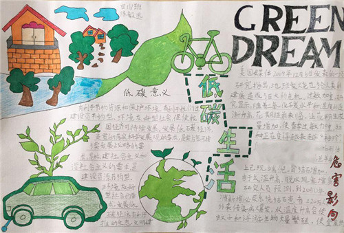 eman安卓版