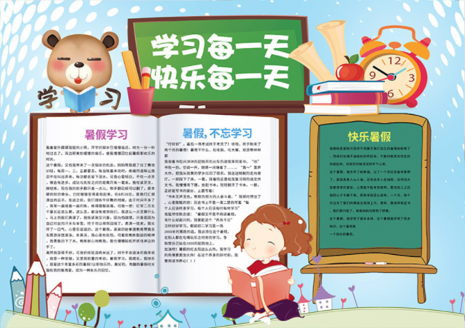 宝博app官网V4.7专业版