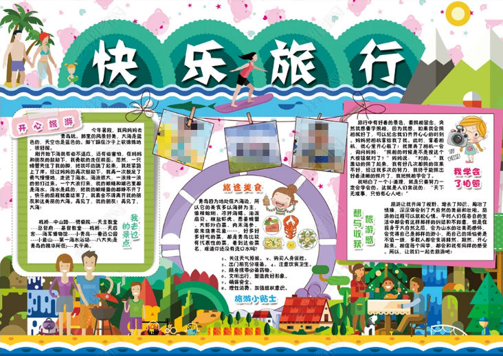 权威体育投注V4.7专业版