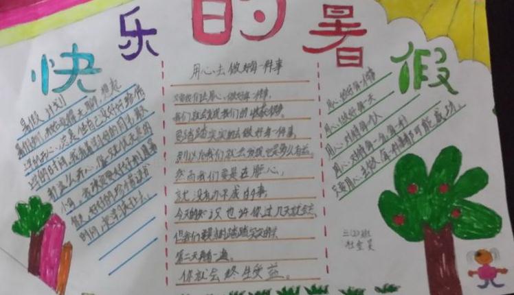 eman安卓版
