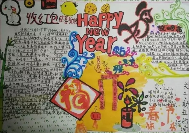 创艺简黑体常规