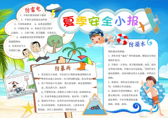 足彩app官方V2.2专业版