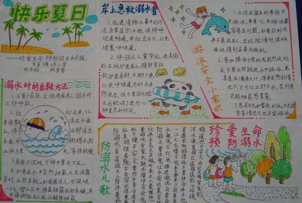 超世纪粗行书(繁体)