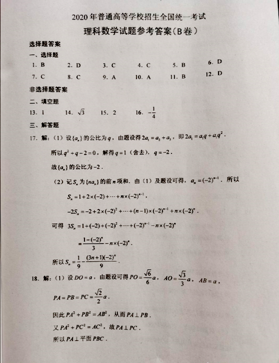 易语言5.0完美修改版