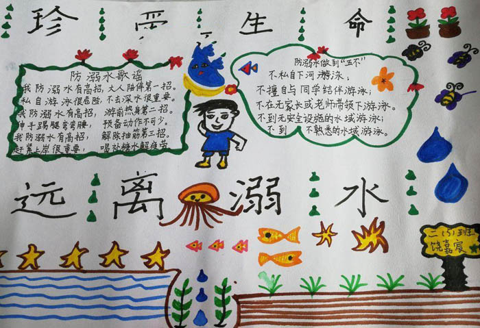 运动斗士