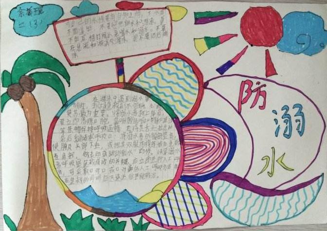 小淘气之碗妹过年官方版