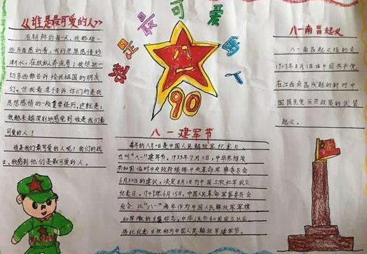 我的世界RPG地图影之传说存档
