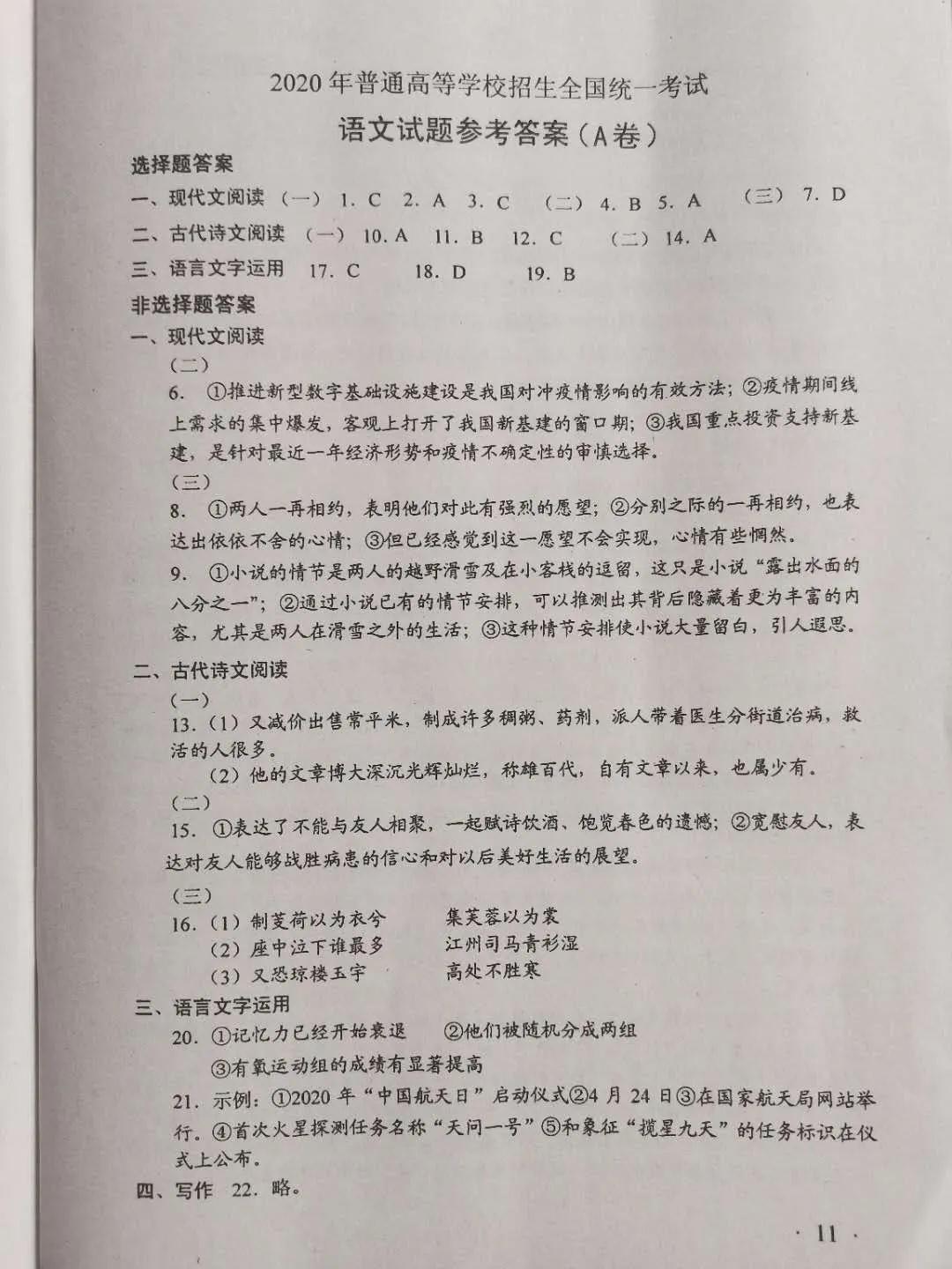 开云app官方最新下载V7.6专业版