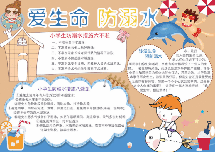 贵州药材APP
