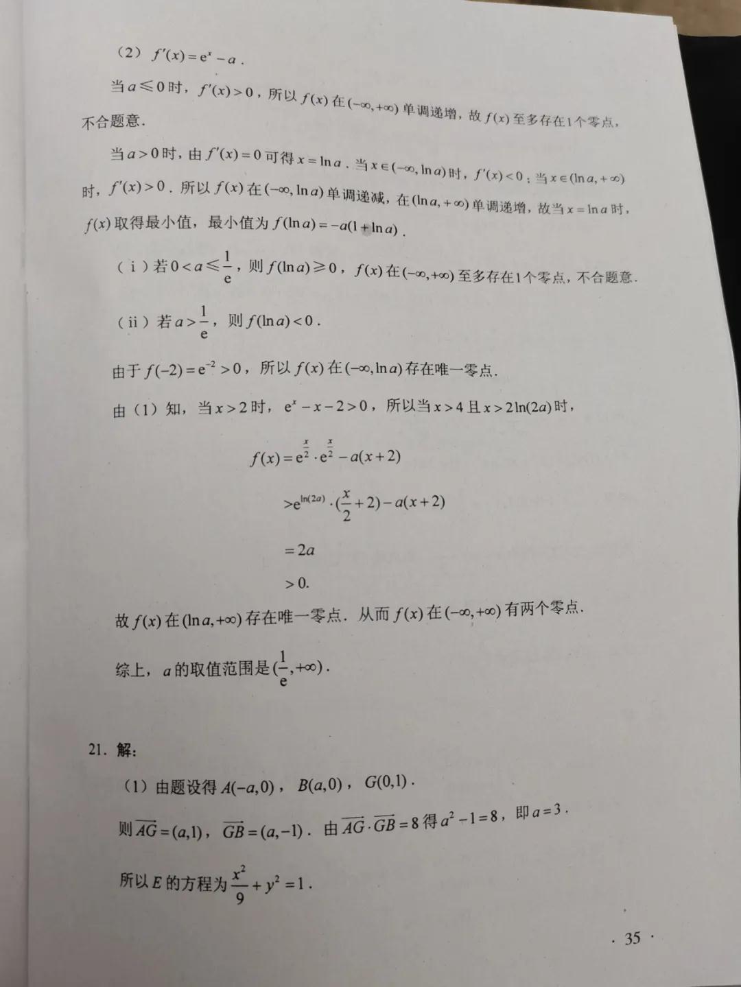 河南汽车维修平台APP