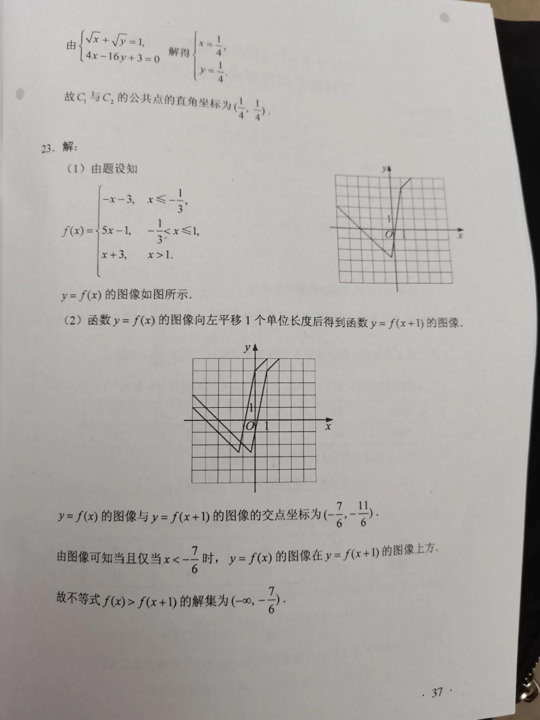 eman安卓版