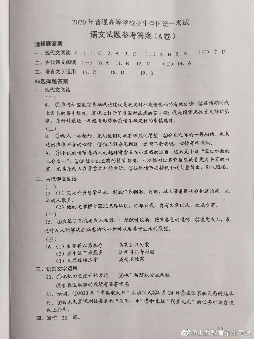 星耀国际app2025最新版收藏界面优化