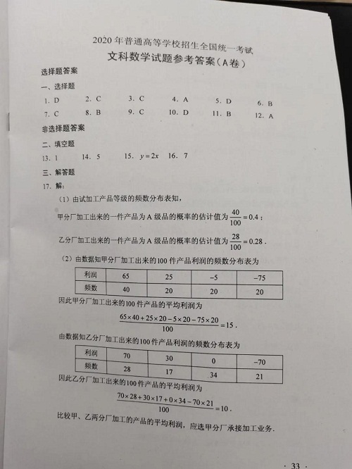 三位一体5发条阴谋2025版新增关卡场景