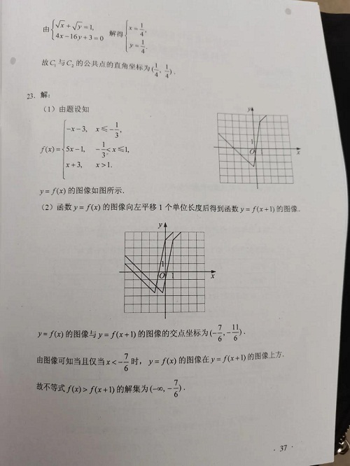 eman安卓版
