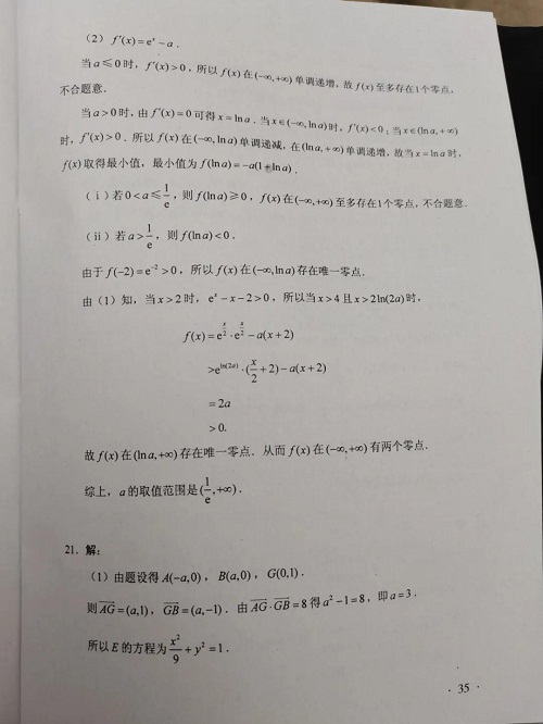 kaiyun公司安卓版二维码