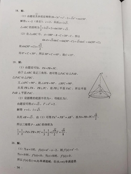 kaiyun体育V2.9专业版
