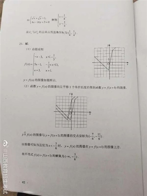 eman安卓版