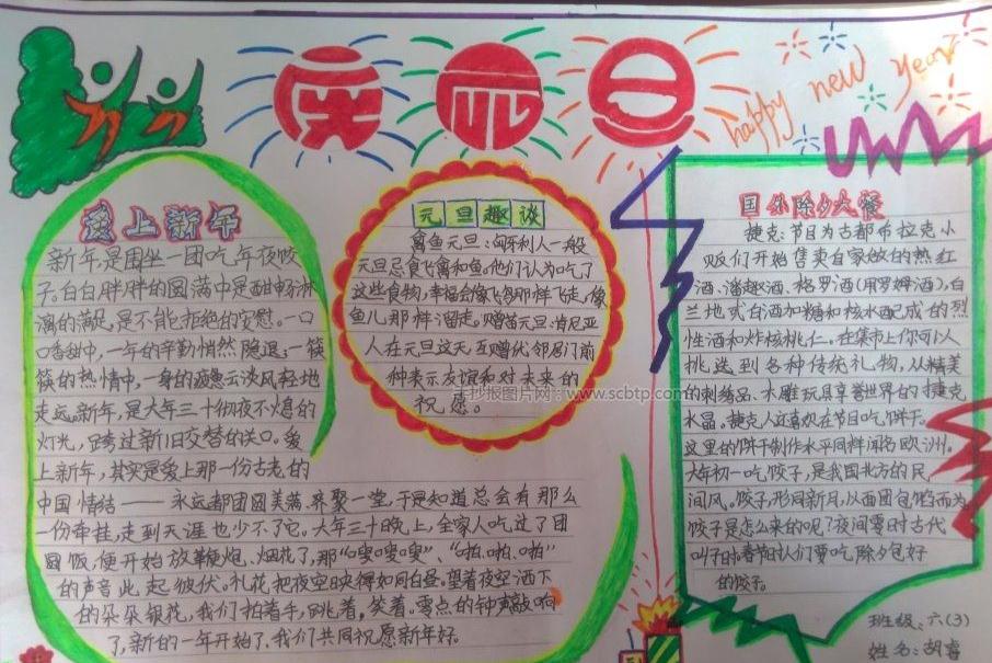 贵州药材APP