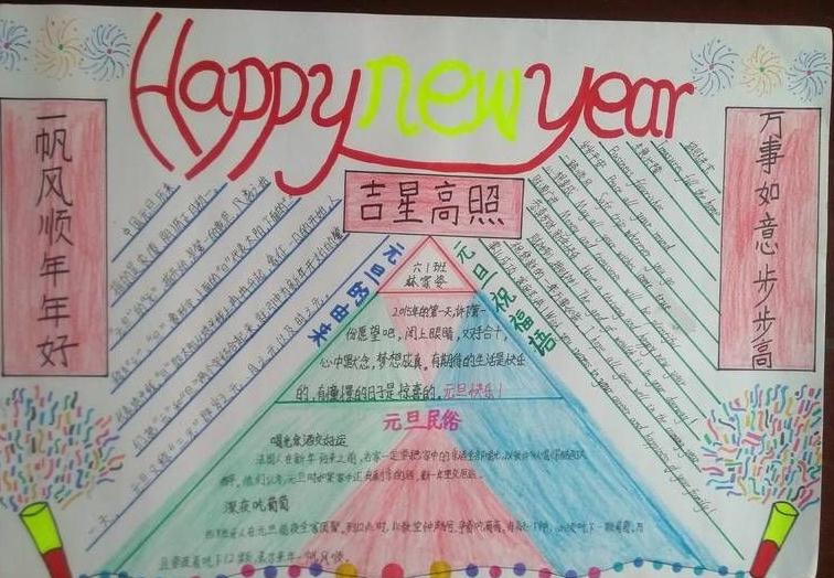 金梅流行書字体