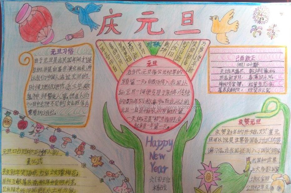 源漾明体打包ttf