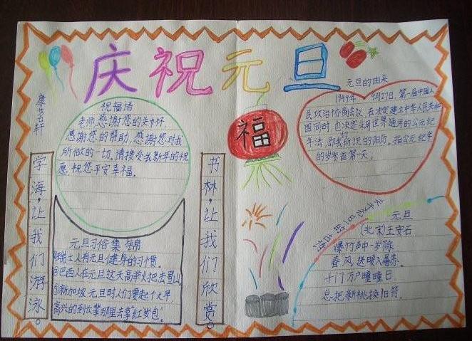 eman安卓版