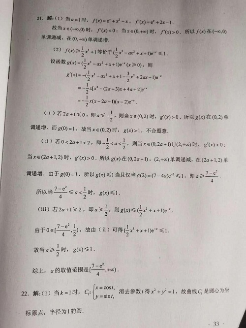 小熊洗车APP