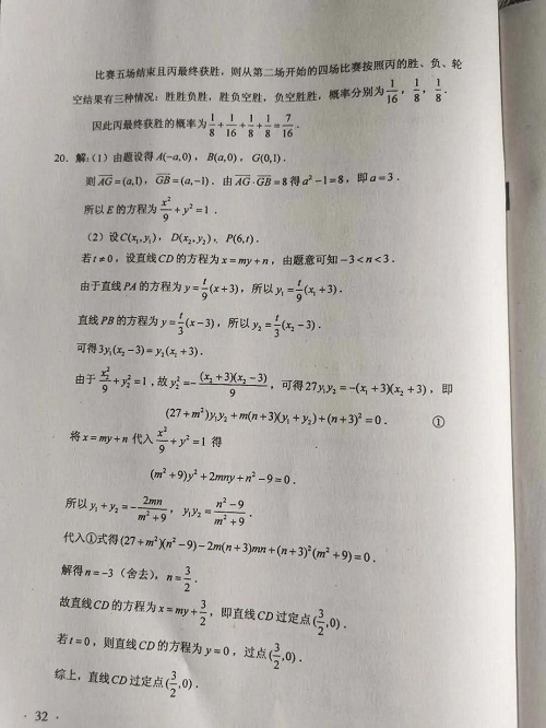 AOAappV3.2专业版