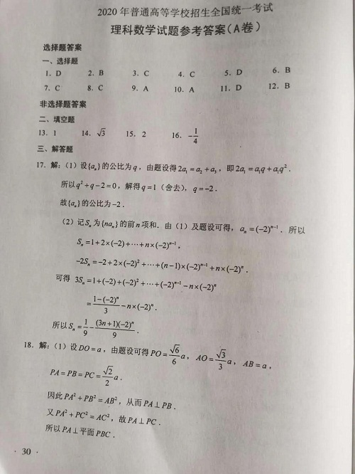TB体育appV1.5专业版