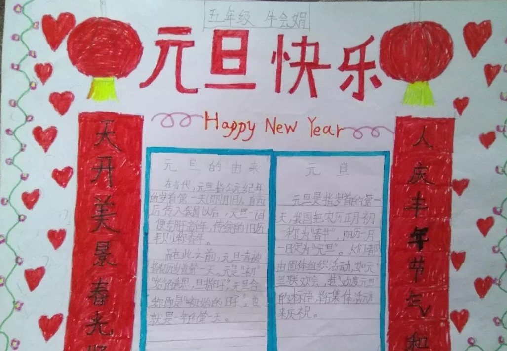 eman安卓版