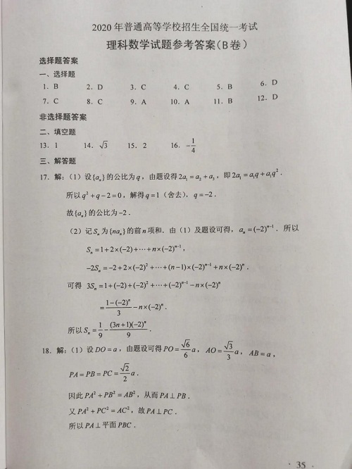 米聊iphone版