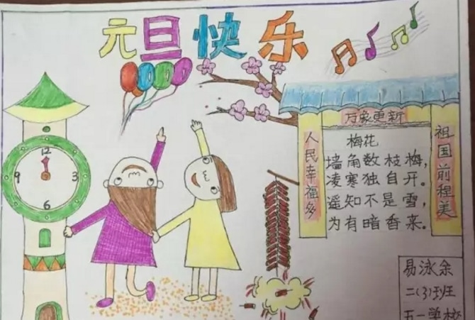 个税查询助手