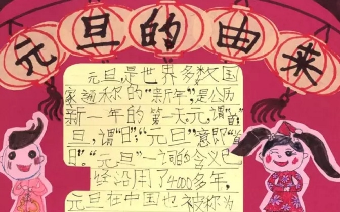 eman安卓版