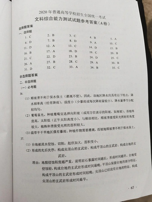 ag亚洲游戏集团appV4.7专业版