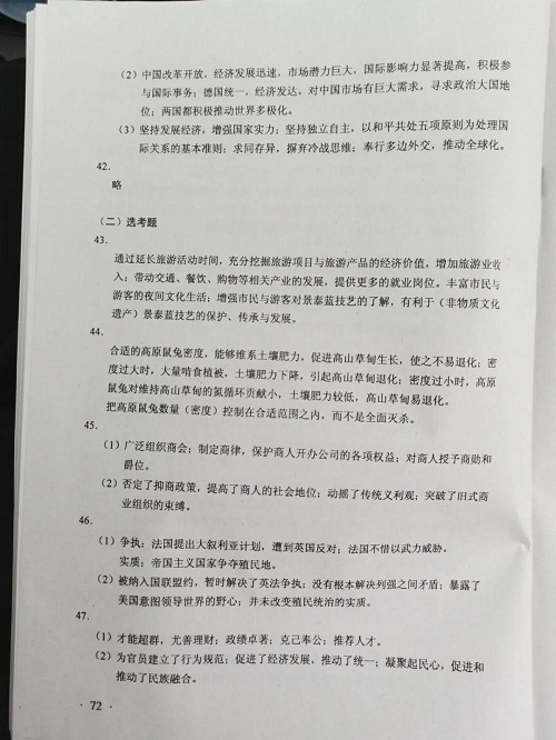 小熊洗车APP