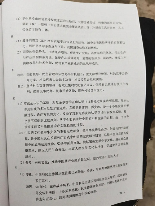 河南汽车维修平台APP