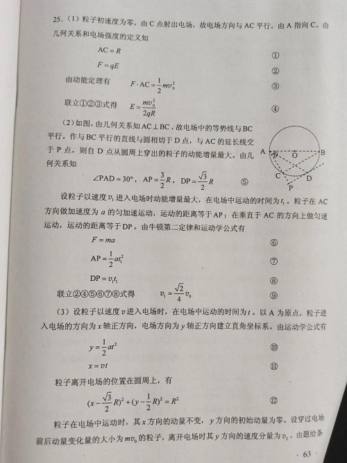 河南汽车维修平台APP
