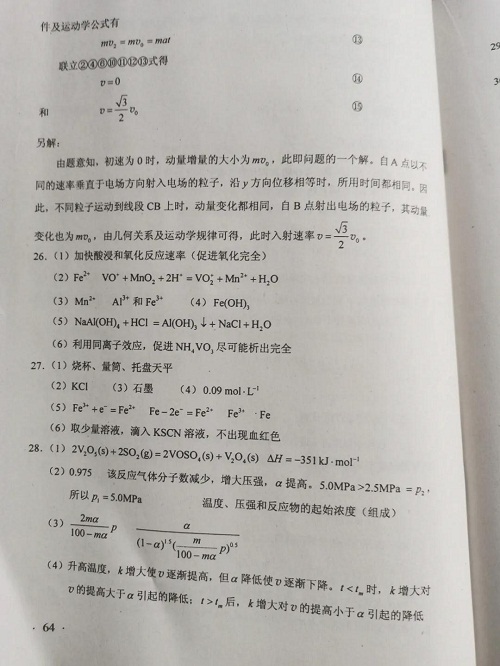 ob欧宝体育入口V5.5专业版