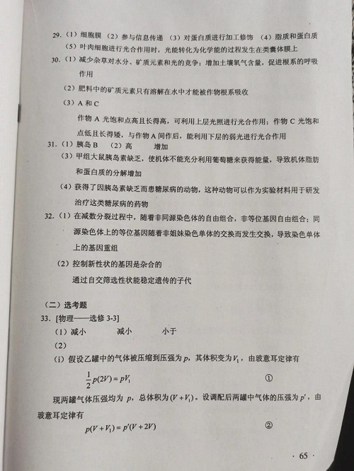 彩虹六号异种2025版新区域旧金山湾区