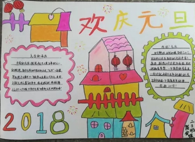 BOB电子综合手机APP下载安卓版二维码