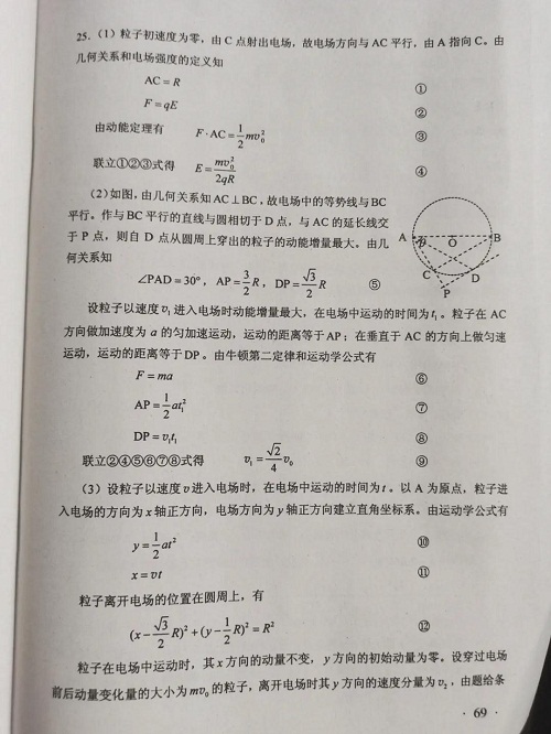 小熊洗车APP