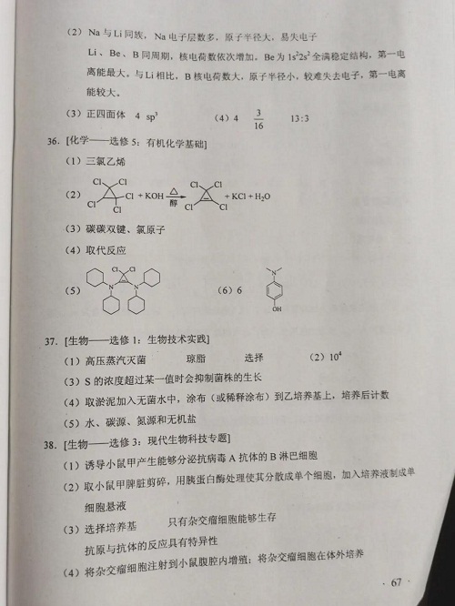 kaiyun.cn最新版本app下载V7.4专业版