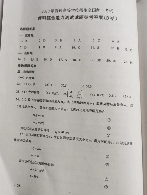 kaiyun体育app登录方法V7.7专业版