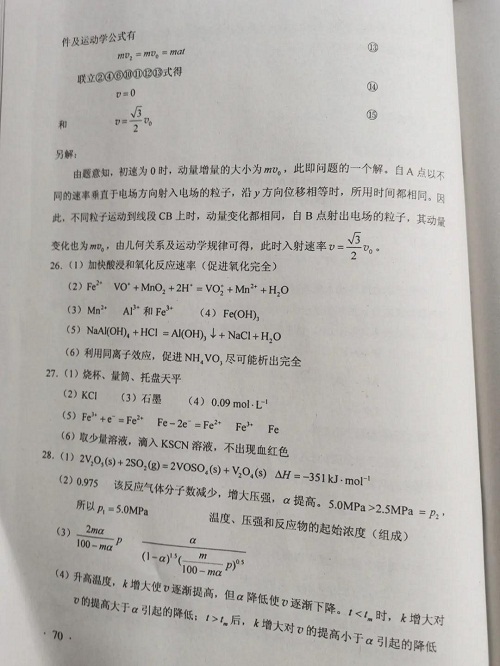球场风云官方版