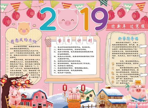 yaboapp2025最新版多人团队副本画面