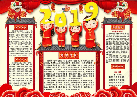 qy球友会入口V2.3专业版