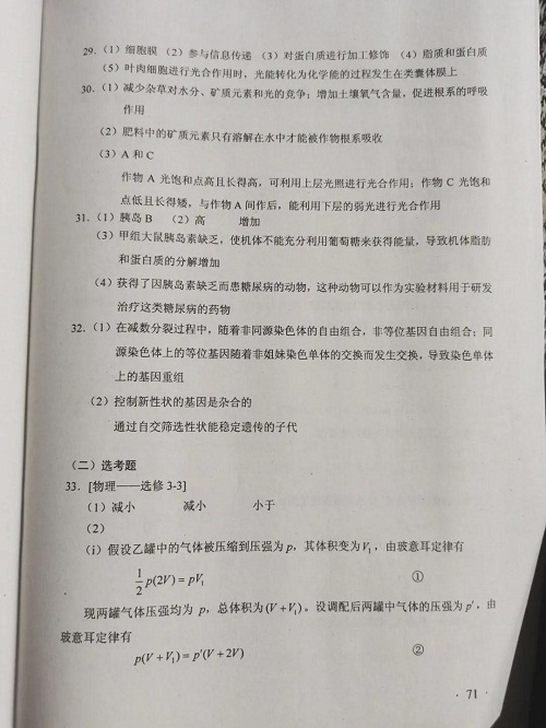 棋弈无限中国象棋2025版AI对弈界面
