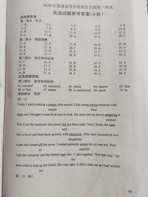 大力神的十二个考验4汉化补丁